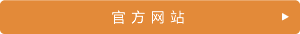详情请点击这里