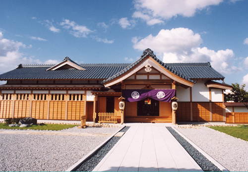 Suibara Magistrate's Office